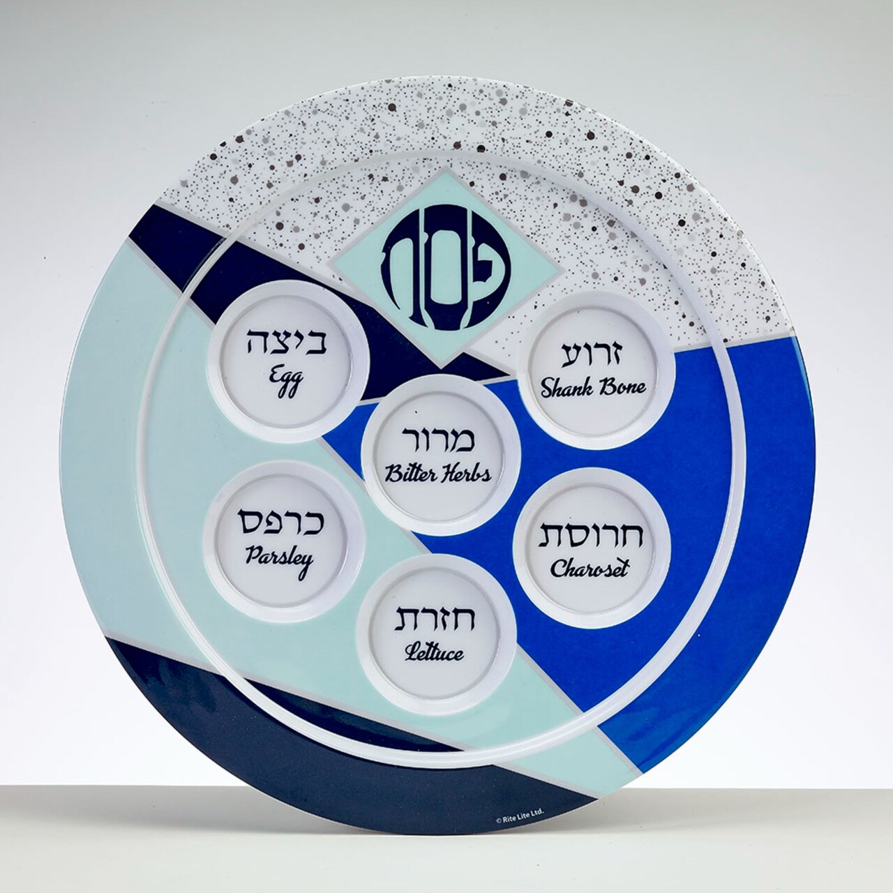 Rite Lite 12" White and Blue Geometric Round Passover Seder Plate